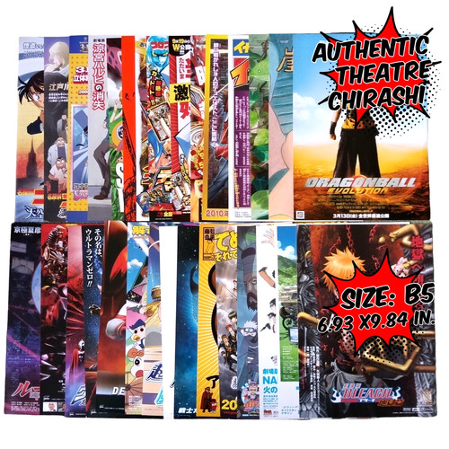 Autentico giappone cinema - giappone,