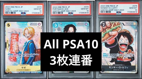 Lotto carte psa pezzi - lotto,