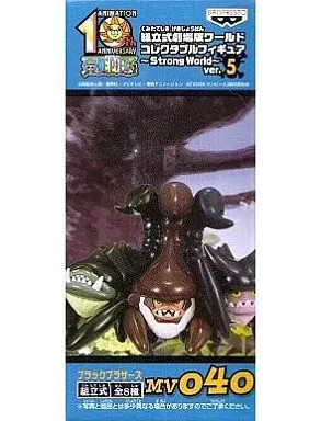 One piece strong world - piece,